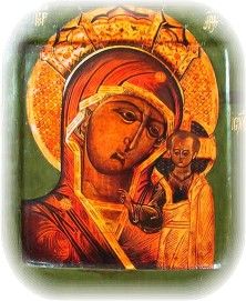 Z kart historii naszego dekanatu